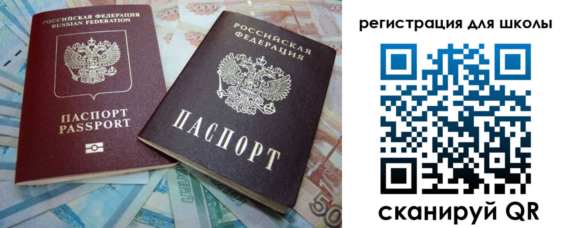 временная регистрация в квартире в Ненецком АО