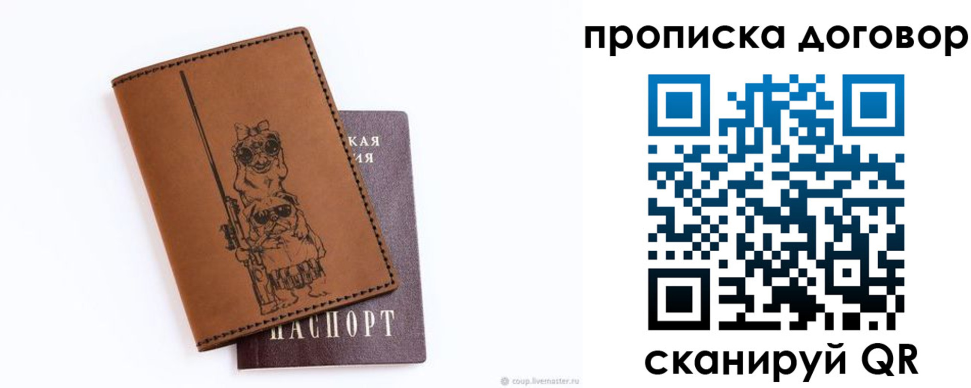 прописка регистрация в Ненецком АО